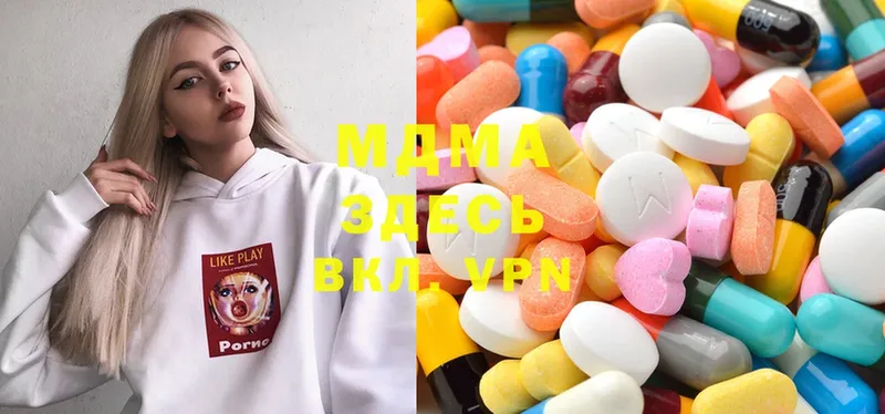 MDMA Molly  Торжок 